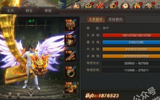 《征服历史，成就王者！——米尔皇帝手游攻略》（揭秘游戏玩法、高效升级策略，让你轻松征服整个帝国！）