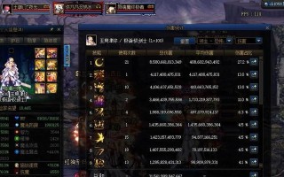 剑宗无色技能加点攻略（剑宗新手如何正确加点无色技能，提升战斗实力）