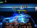 指尖江湖手游新职业攻略-玩转新职业，闯荡江湖！（全面解析指尖江湖手游新职业，助你成为顶尖高手）