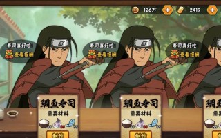 柱间手游攻略（掌握攻略，征服柱间手游的世界）