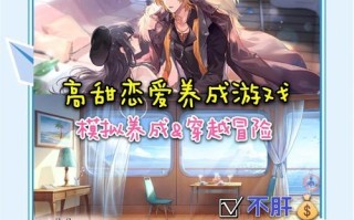 攻略大全（成为顶尖玩家的必备指南，抓住关键攻略一步登天！）