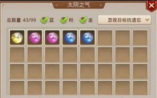 问道手游木系装备改造攻略（从入门到精通，助你成为木系装备改造大师）
