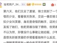 征服最后的王国（打造霸业，创世辉煌！）