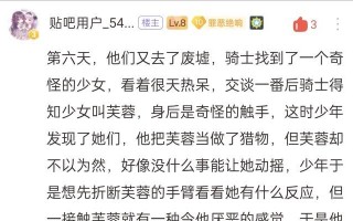 征服最后的王国（打造霸业，创世辉煌！）