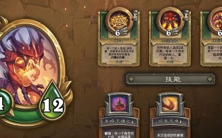 炉石传说佣兵战纪新手教程进不去解决办法（用这些方法轻松解决你的问题！）