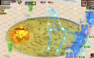 大话西游2五攻略