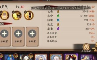 大神亲授，让你在游戏中轻松获胜！（大神亲授，让你在游戏中轻松获胜！）