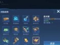 《猎魂觉醒》法杖玩法详解！（让你成为神秘而强大的法杖使者！）