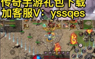 手游传奇我的世界攻略（揭秘游戏玩法、建立强大势力，成为传奇大师！）