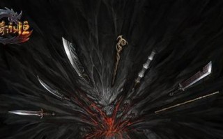 完美世界手游黑暗骑士攻略（通过策略与技巧，提升实力，成为无敌黑暗骑士）