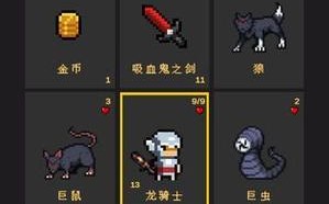 《以咒缚手游攻略大揭秘》（掌握攻略，成就顶级玩家！）