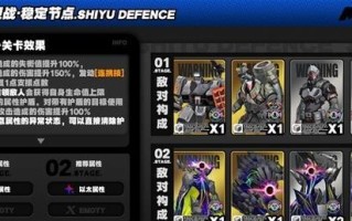 《欲望手游攻略大揭秘》（成为欲望手游高手的必备秘籍！）