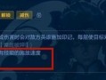 司马懿法球出装攻略（打造无敌法球王者，攻无可挡）