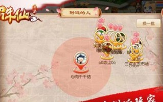 梦幻诛仙手游焚香攻略（深入了解焚香，助你成为诛仙高手）