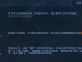 明烛新英雄出装攻略（打造最强明烛，征战巅峰战场）