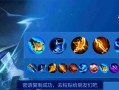 全新版本英雄联盟打野英雄出装攻略（掌握新版本，战无不胜！）