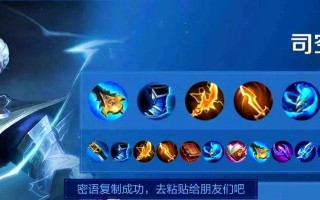 全新版本英雄联盟打野英雄出装攻略（掌握新版本，战无不胜！）
