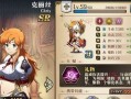 梦幻模拟战手游雪莉兵种选择推荐（打造最强雪莉阵容，让你轻松上分）