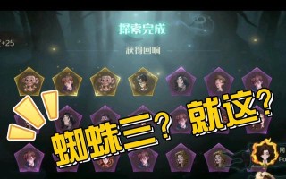 最强蜘蛛手游攻略（掌握技巧，征服全球最强敌人！）
