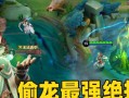 高效隐藏装备攻略，让你独步江湖（秘密武器揭秘，隐藏技巧大公开！）