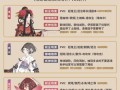 阴阳师斗技养成攻略手游