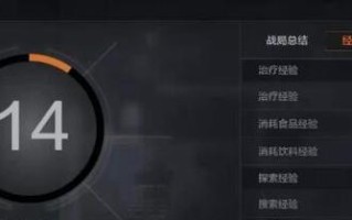 如何在《我叫张小盒》中快速提升等级？（游戏技巧与攻略全解析，助你快速升级！）