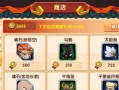 囧二游戏攻略23（玩转囧二游戏23，闯关不再困难，绝技教你如何获胜！）