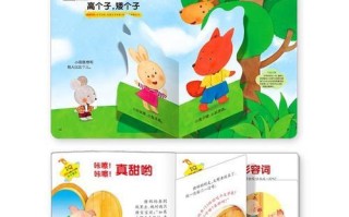 《探索以小婴孩系列2》（攻略全解析，助你成为顶级玩家）