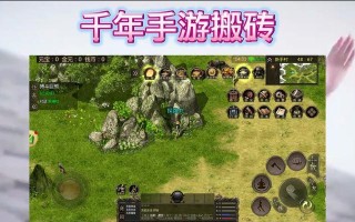 千年手游搬砖教程攻略（从小白到土豪，一步步教你变身千年手游搬砖大师！）