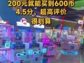 万达大玩家游戏机攻略（掌握游戏技巧，畅玩万达大玩家，享受极致游戏乐趣！）