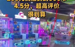 万达大玩家游戏机攻略（掌握游戏技巧，畅玩万达大玩家，享受极致游戏乐趣！）