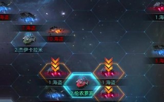 手游漂流地球攻略（揭秘漂流地球的奇妙玩法与技巧，带你畅游未知的海洋和陆地）