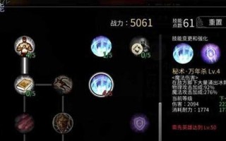 《深入探索世界2风暴攻略》（掌握游戏技巧，成为顶级玩家）