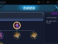 致命的恶心！周瑜超级恶心出装攻略（神级操作无法无天，谁与争锋？）