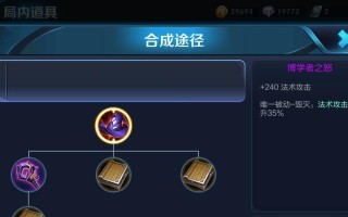 致命的恶心！周瑜超级恶心出装攻略（神级操作无法无天，谁与争锋？）