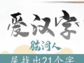 以死宅必须屎2攻略（突破困境，掌握必杀技巧，成为真正的游戏之王！）