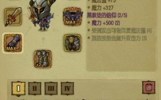 《贪婪洞窟1全技能加点攻略》（掌握关键技能，成为顶尖玩家！）