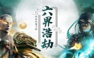 《仙侠时代红包版手游攻略》（轻松掌握游戏技巧，独领仙侠世界）