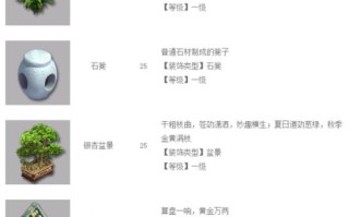 以神武三攻略宝宝技能（神武三宝宝技能详解及使用技巧，帮助你提升战斗实力）