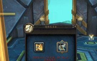 《牛头人盗贼技能搭配攻略》（探索最强牛头人盗贼组合，助你成为顶尖大盗）