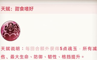 《乱世王者大妈技能加点攻略》（玩转大妈技能加点，成就一战之王！）