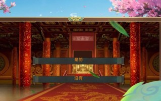 《探秘明朝皇宫文字游戏攻略》（揭开华丽宫廷破译秘密，体验久远文化的乐趣）