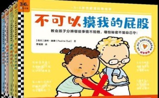 不许摸我屁股游戏攻略（掌握游戏技巧，成为无敌战士！）