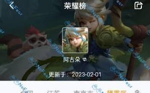 无畏梦奇出装打法攻略（王者荣耀无畏梦奇使用技巧详解）
