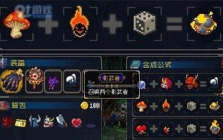《战魂铭人》游戏客厅皮肤获取方法一览（掌握这些方法，让你的客厅皮肤无敌！）