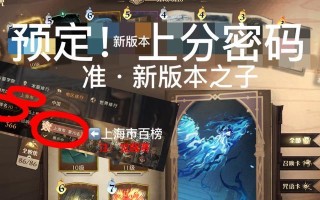 魔咒之地技能升级攻略（走进神秘世界，解锁强大技能，成为魔咒之地的统治者！）