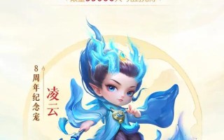 问道手游新区宠物打造攻略（成就宠物王者之路，助你快速提升战斗力！）