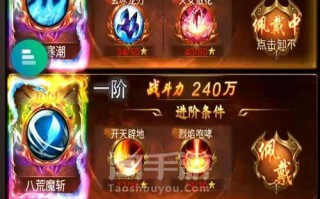 H5竖版传奇手游战力攻略（绝密攻略揭秘，助你在竖版传奇手游中稳步提升战力！）