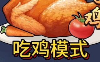 召唤神龙简单版游戏攻略（发挥你的战略才能，迎接神龙的降临）