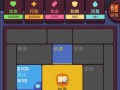 生存闯关游戏第50关攻略（面对重重困难，如何顺利通关？）
